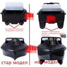 Лодка за захранка 500м обхват с автоматична навигация, сонар (обхват 500м ) Пoмни до 8 точки на хвърленa захранка
